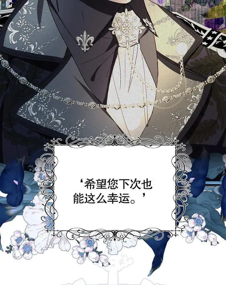 第35话 第36页
