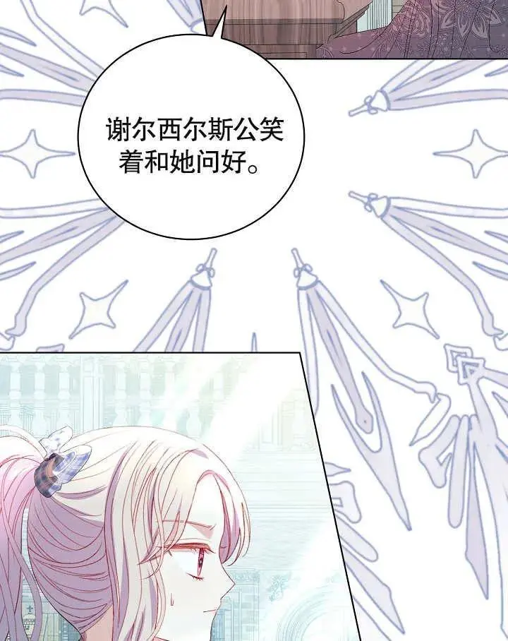 第35话 第38页