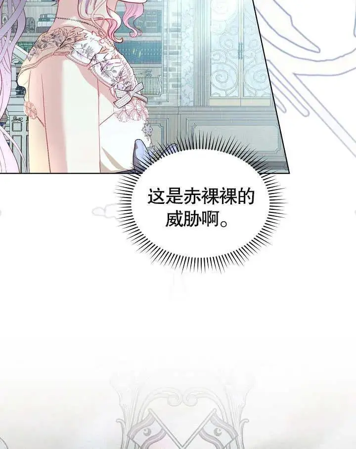 第35话 第39页