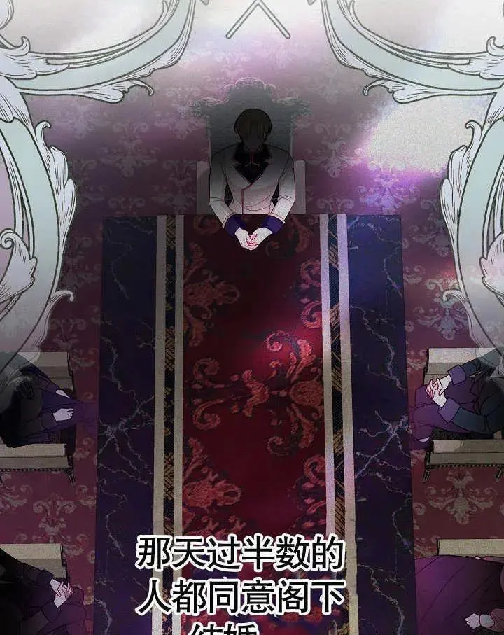 第35话 第40页