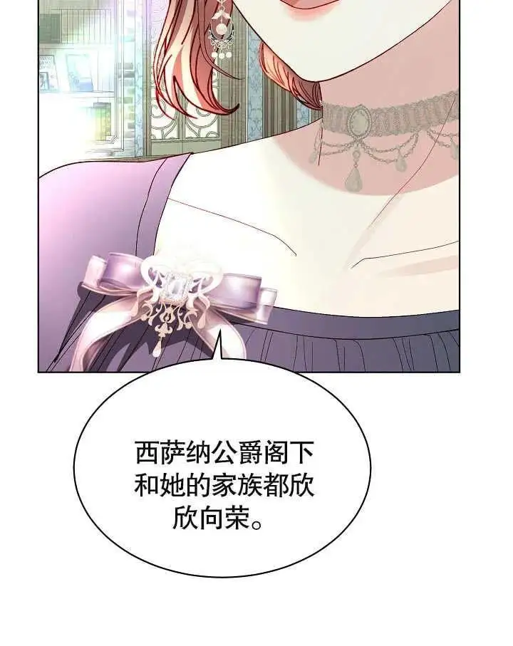 第35话 第46页