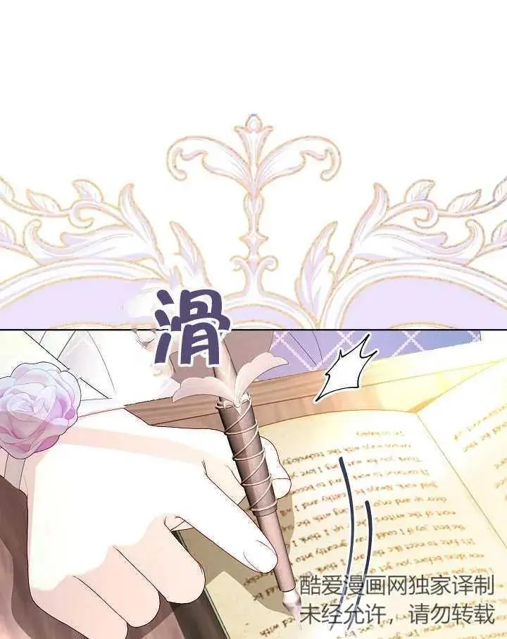 第35话 第47页