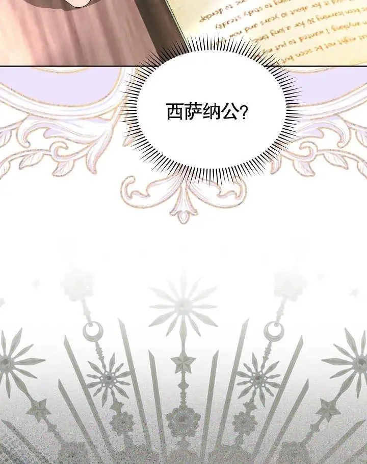 第35话 第48页