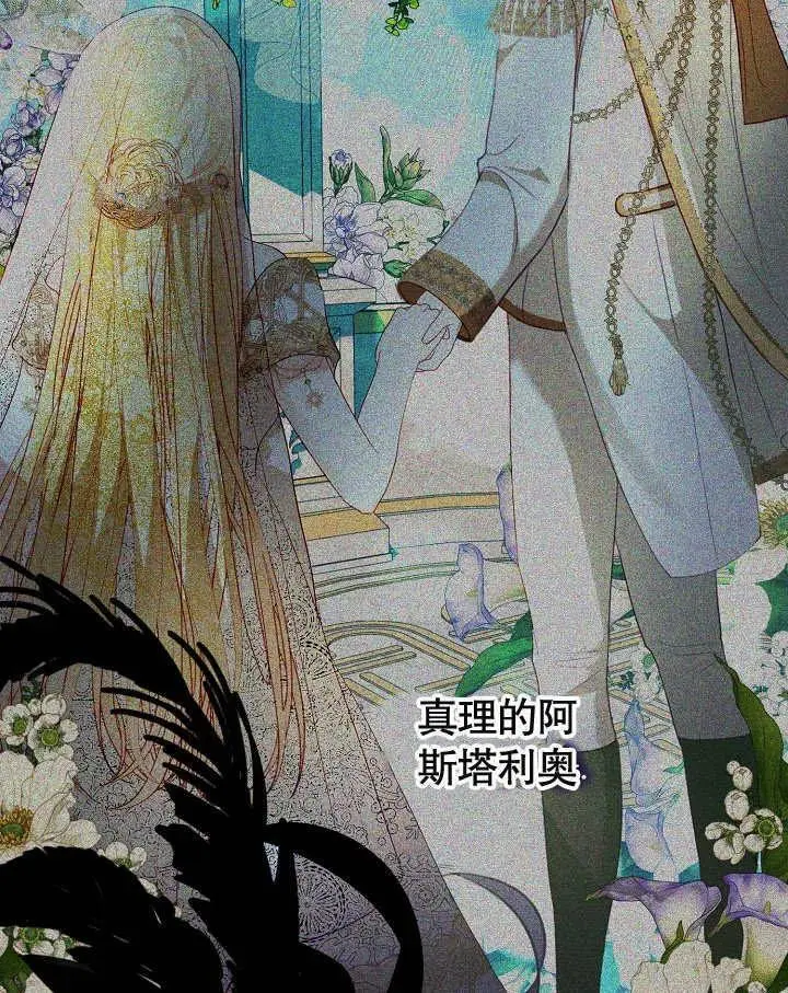 第35话 第51页