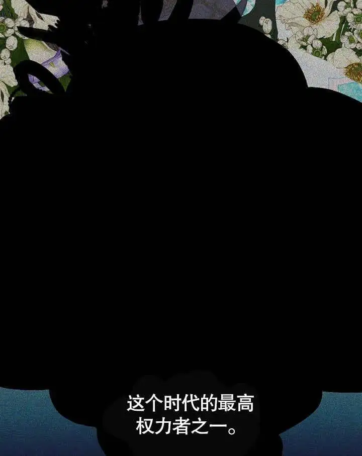 第35话 第52页
