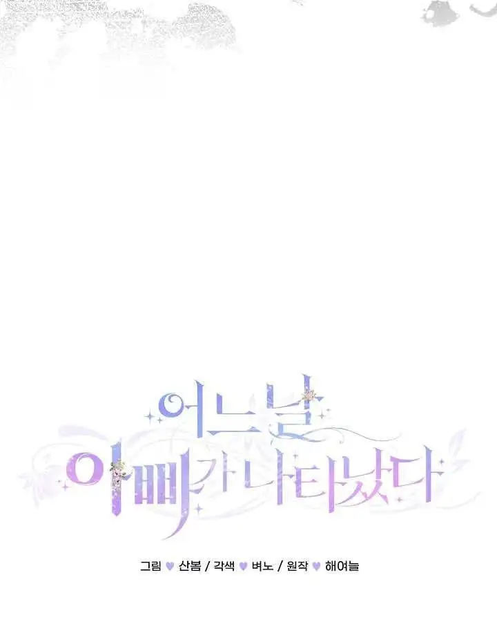 第35话 第54页