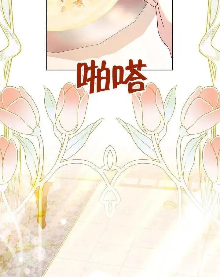 第35话 第56页