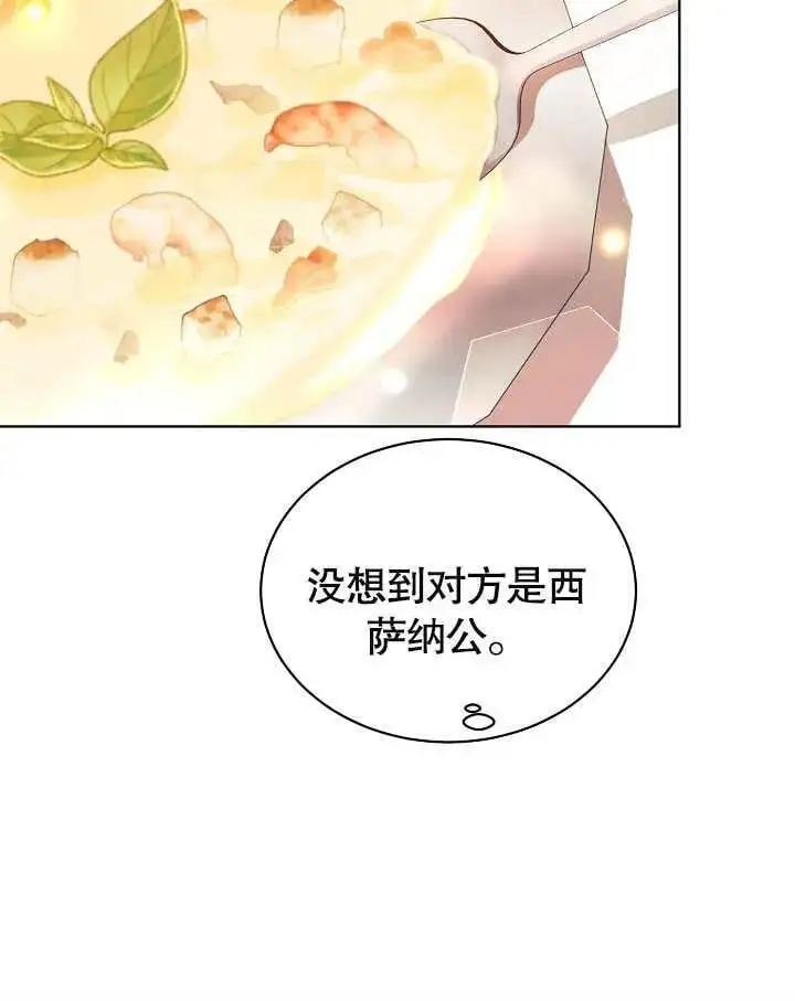 第35话 第60页
