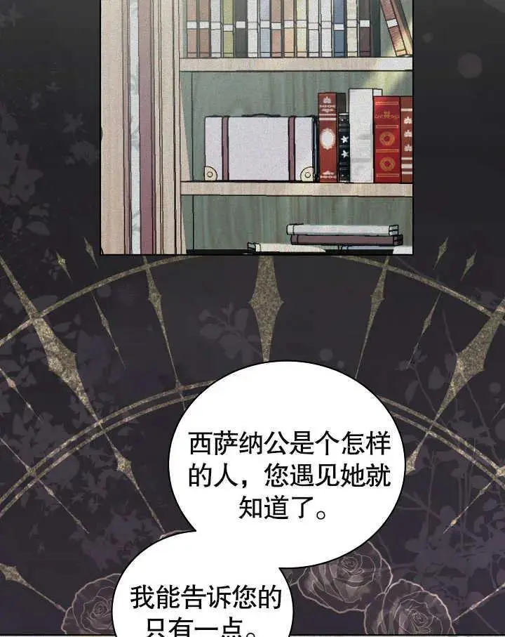第35话 第62页