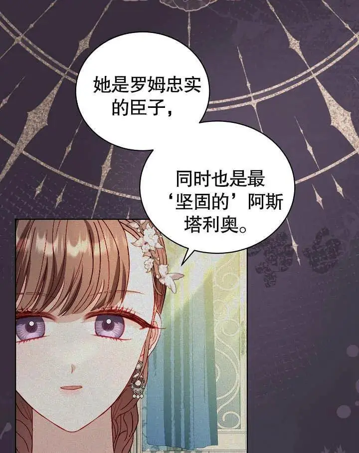 第35话 第64页