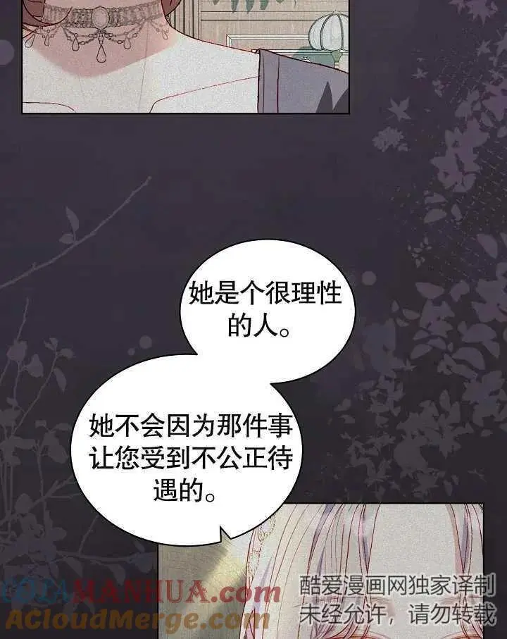 第35话 第65页