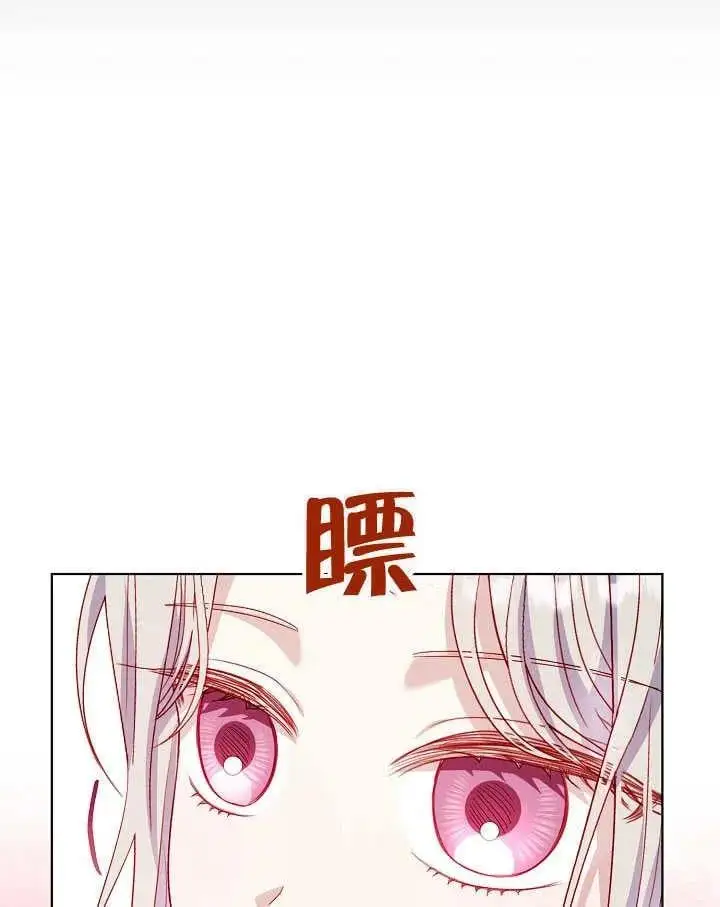 第35话 第67页