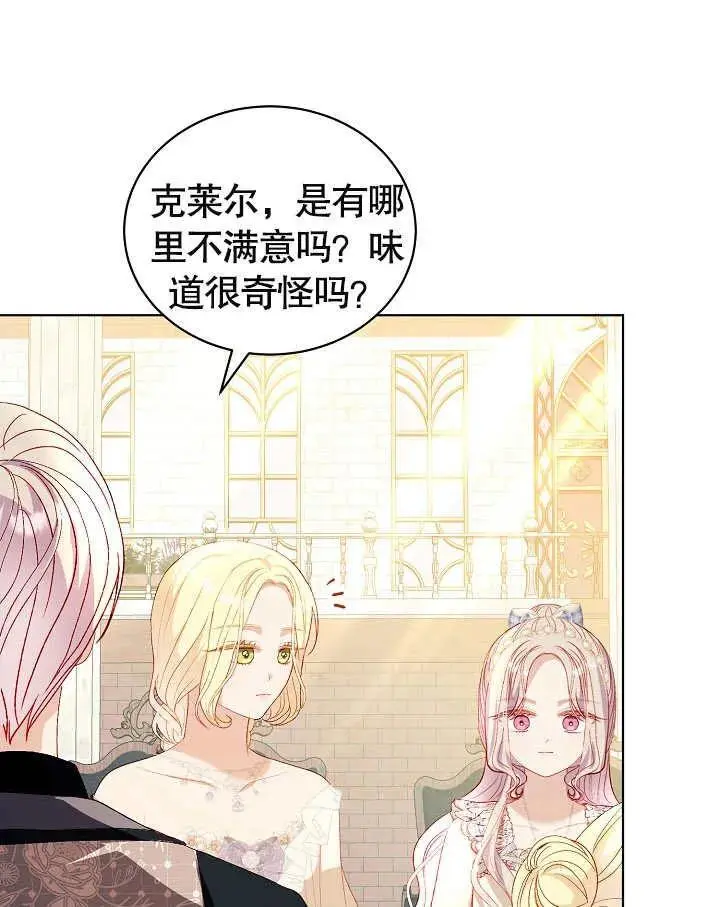 第35话 第71页