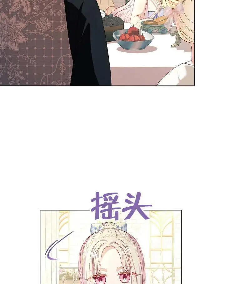 第35话 第72页