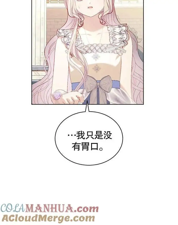 第35话 第73页