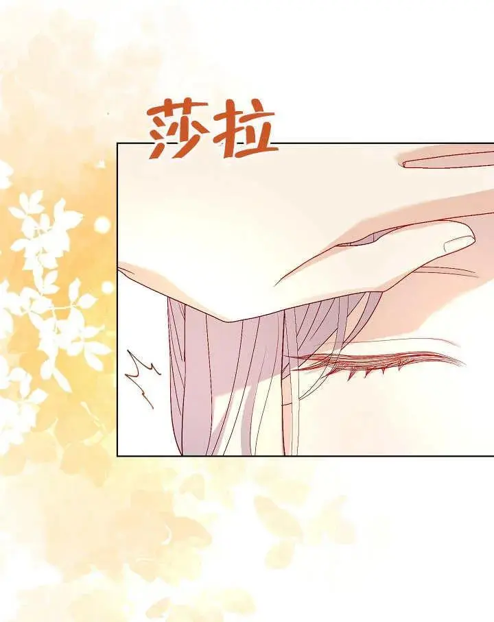 第35话 第74页