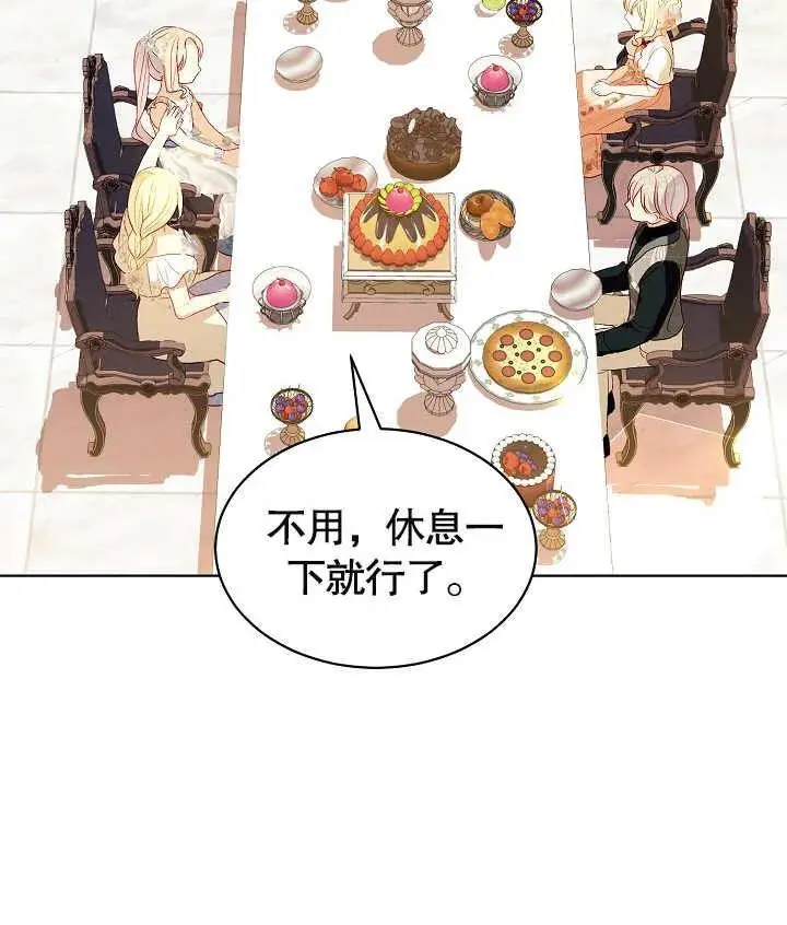 第35话 第78页
