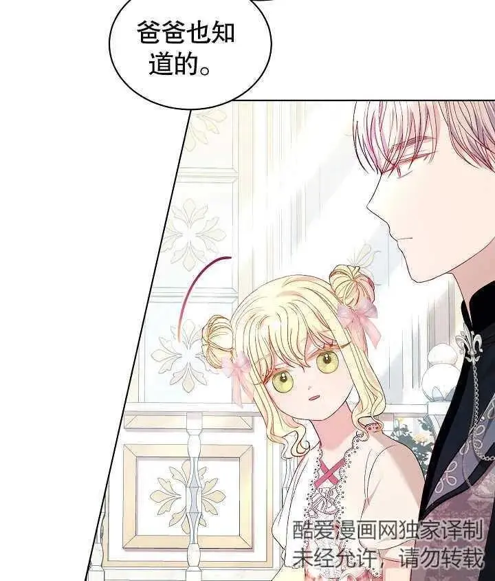 第35话 第82页