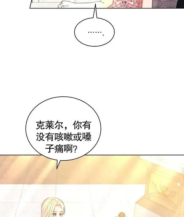 第35话 第83页