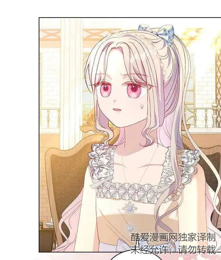 第35话 第86页