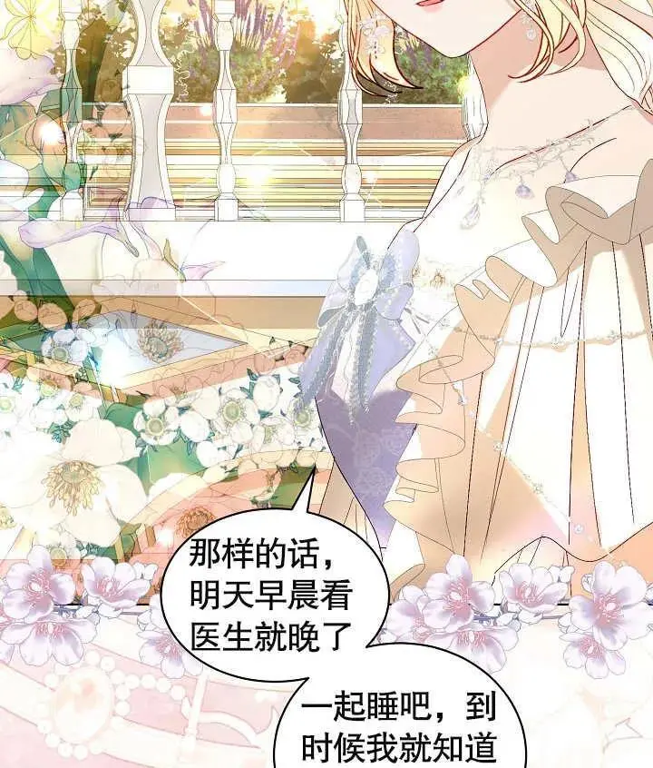 第35话 第88页