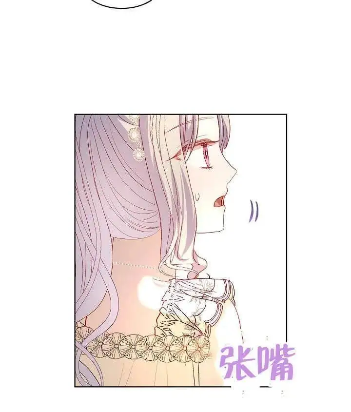 第35话 第92页