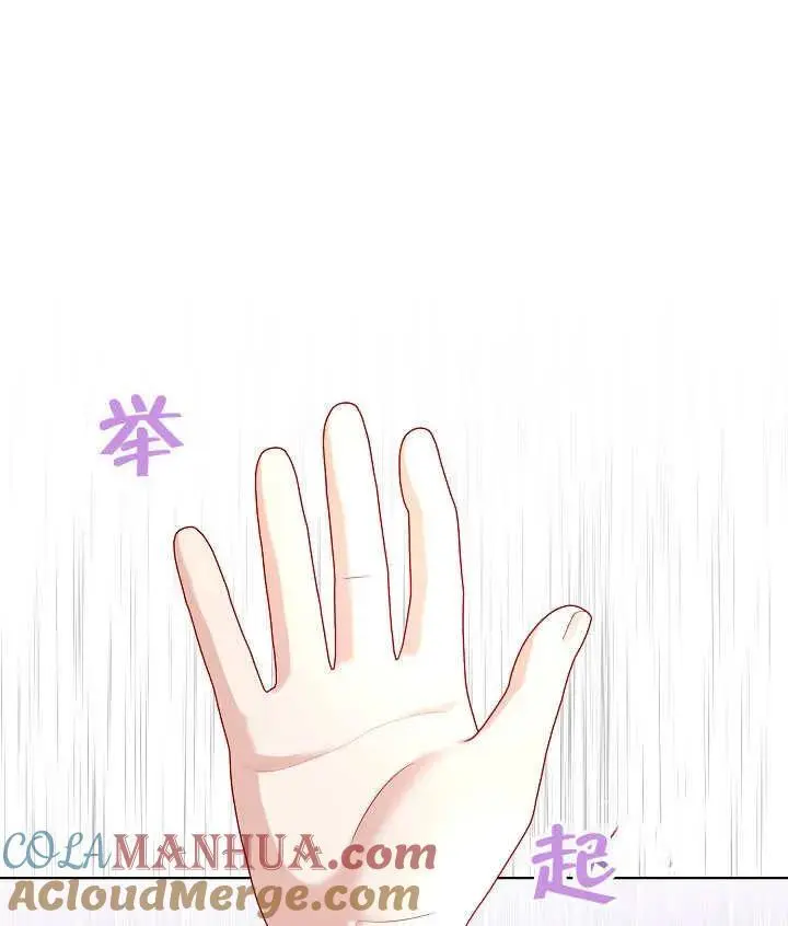 第35话 第93页