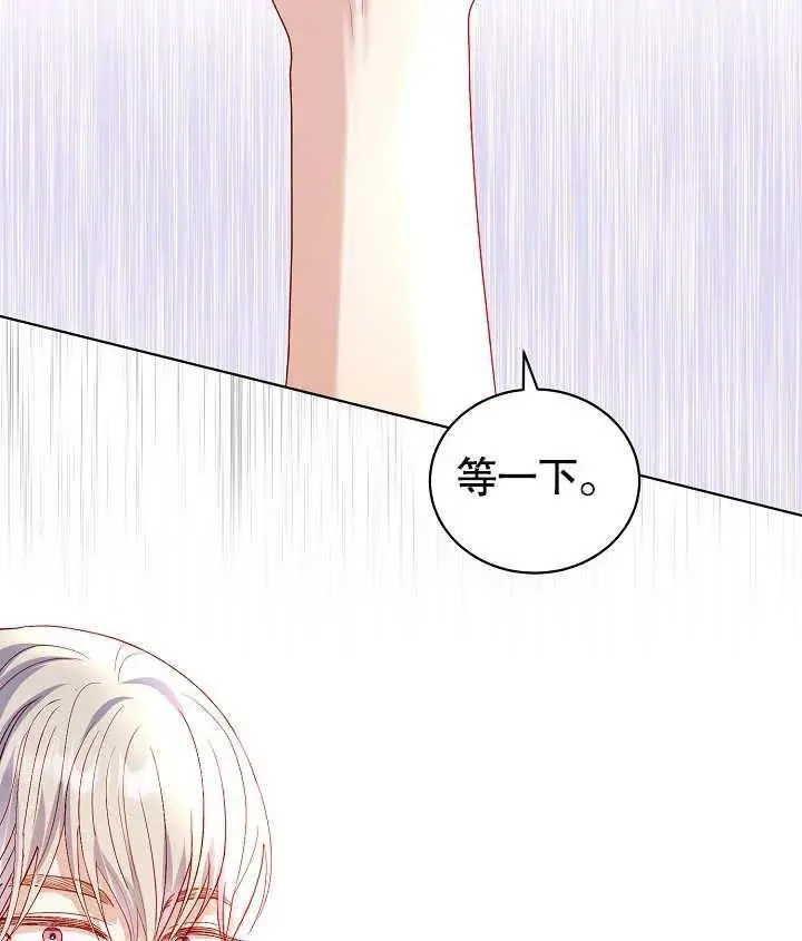 第35话 第94页