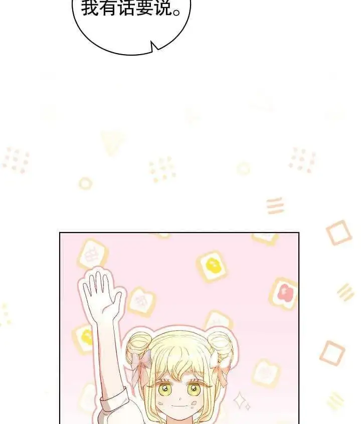 第35话 第96页