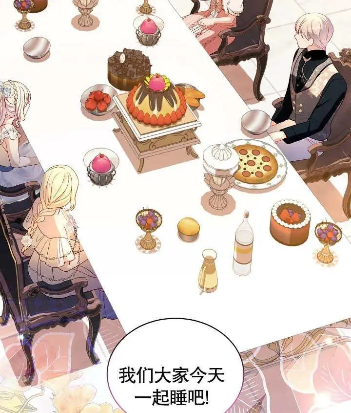 第35话 第99页