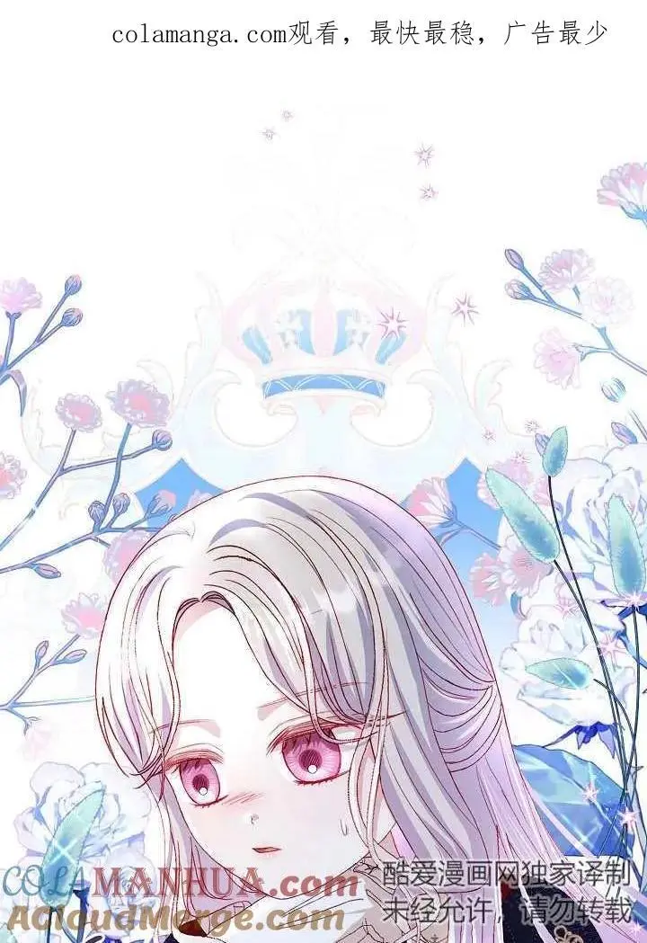 第34话 第1页