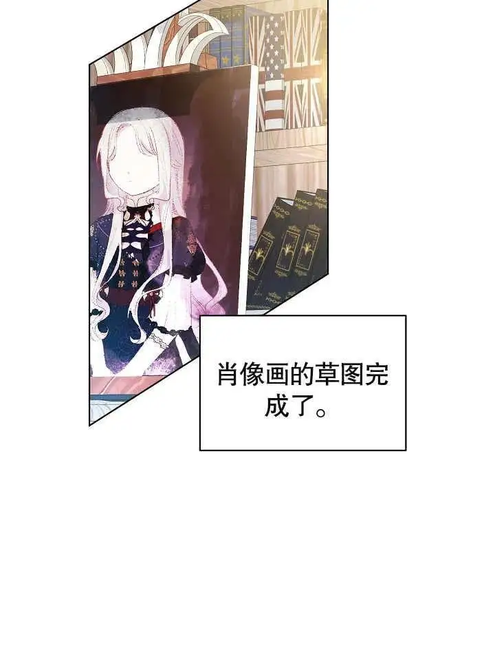 第34话 第4页