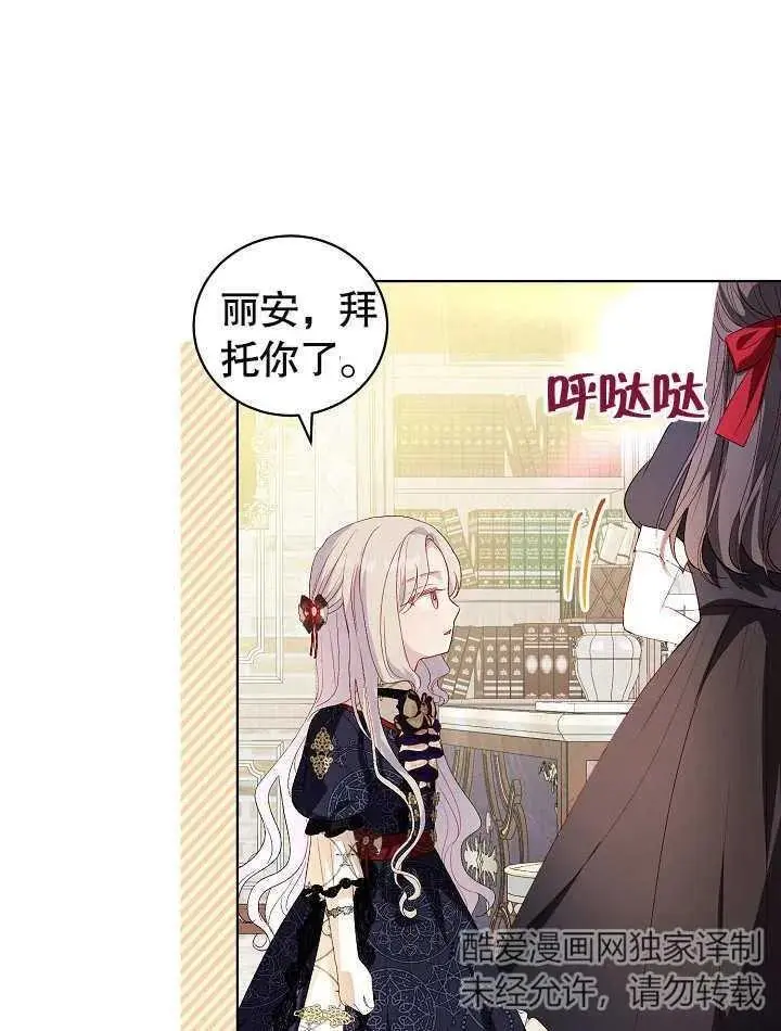 第34话 第10页
