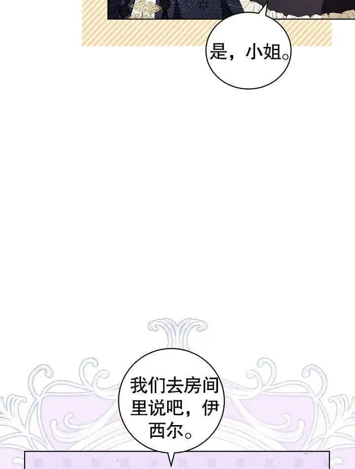 第34话 第11页