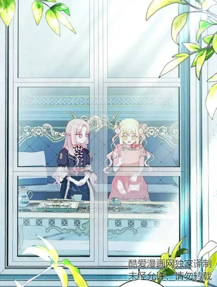 第34话 第14页