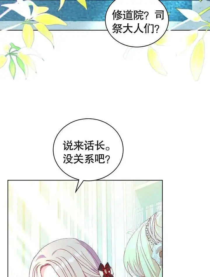 第34话 第15页