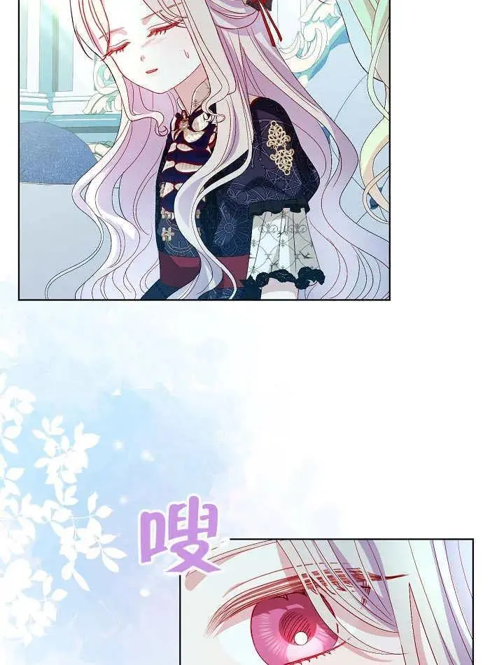 第34话 第16页