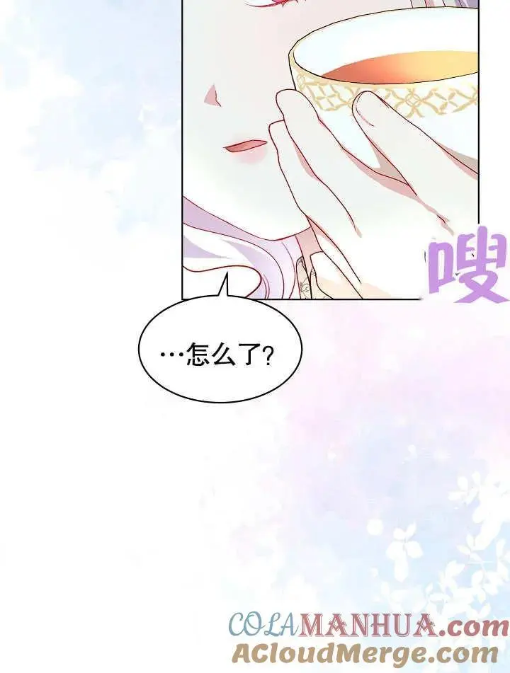 第34话 第17页