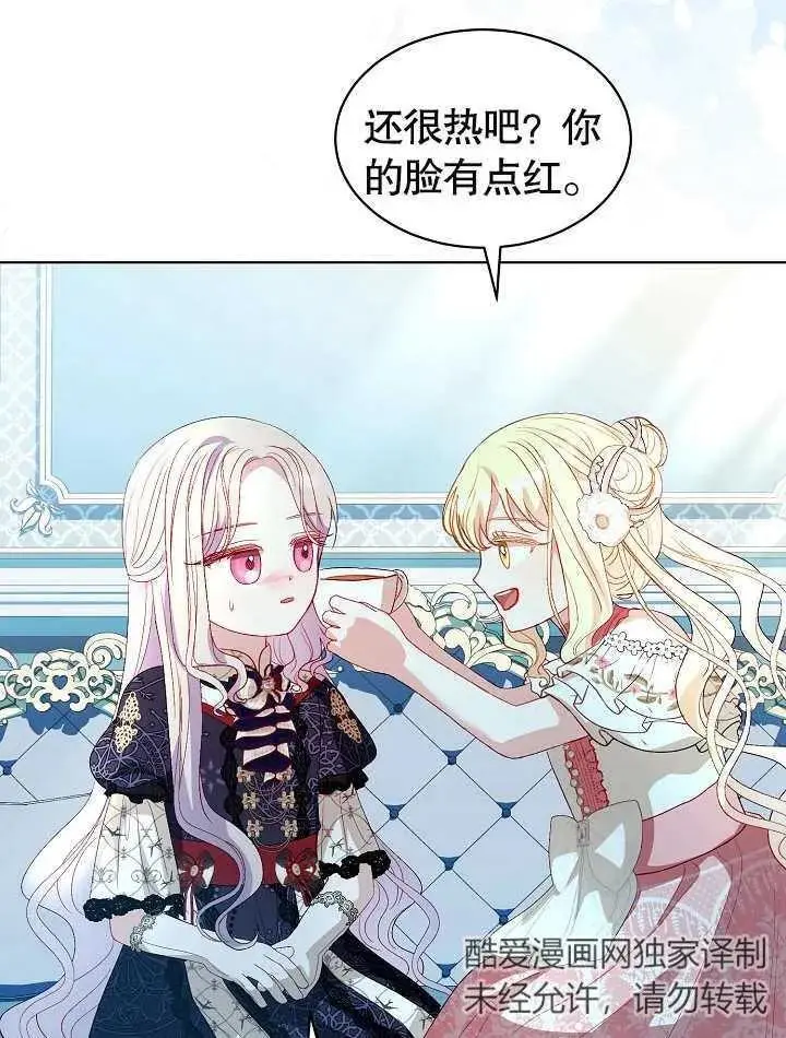 第34话 第18页