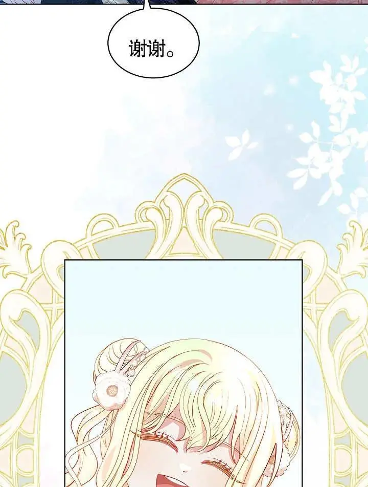 第34话 第19页