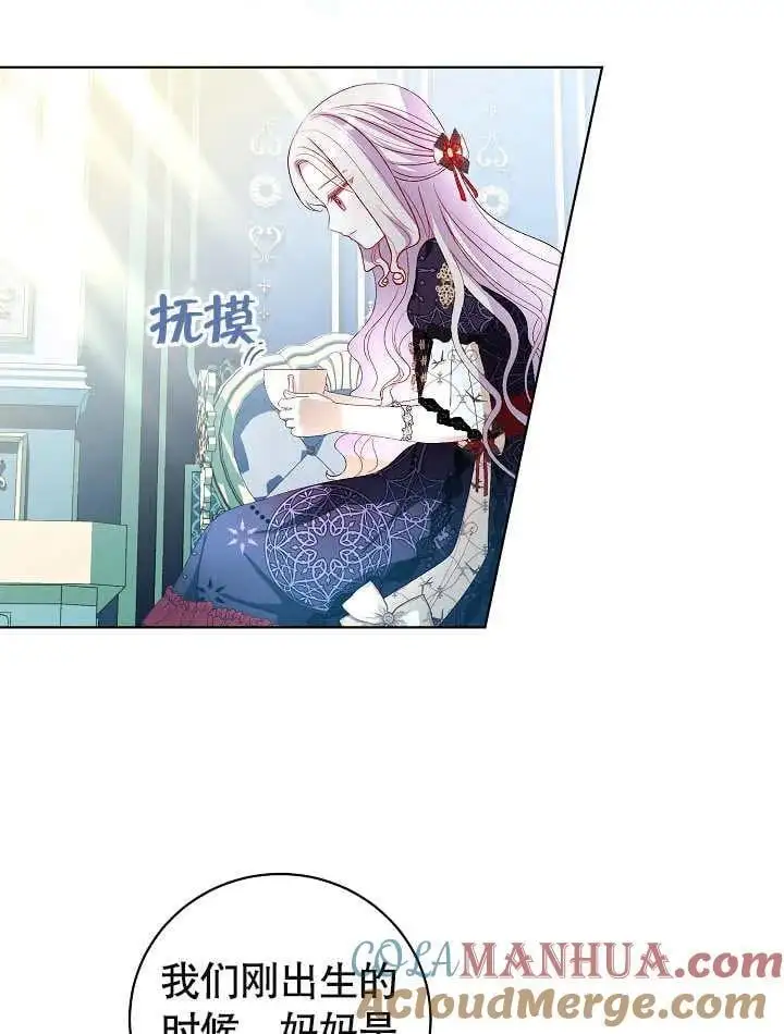 第34话 第21页