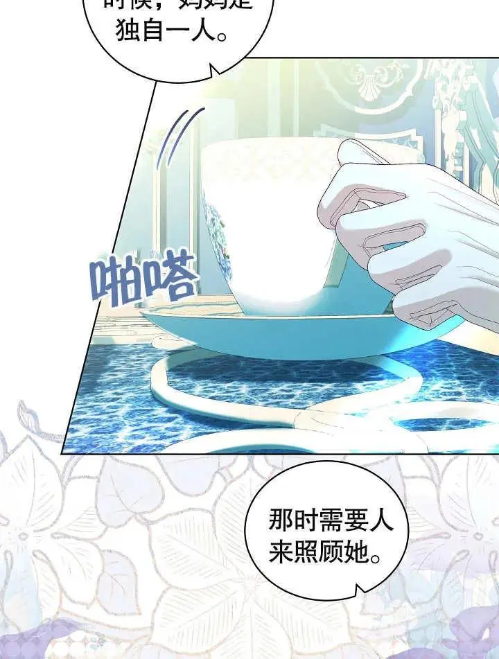 第34话 第22页