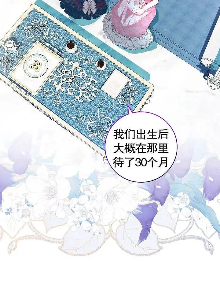 第34话 第24页