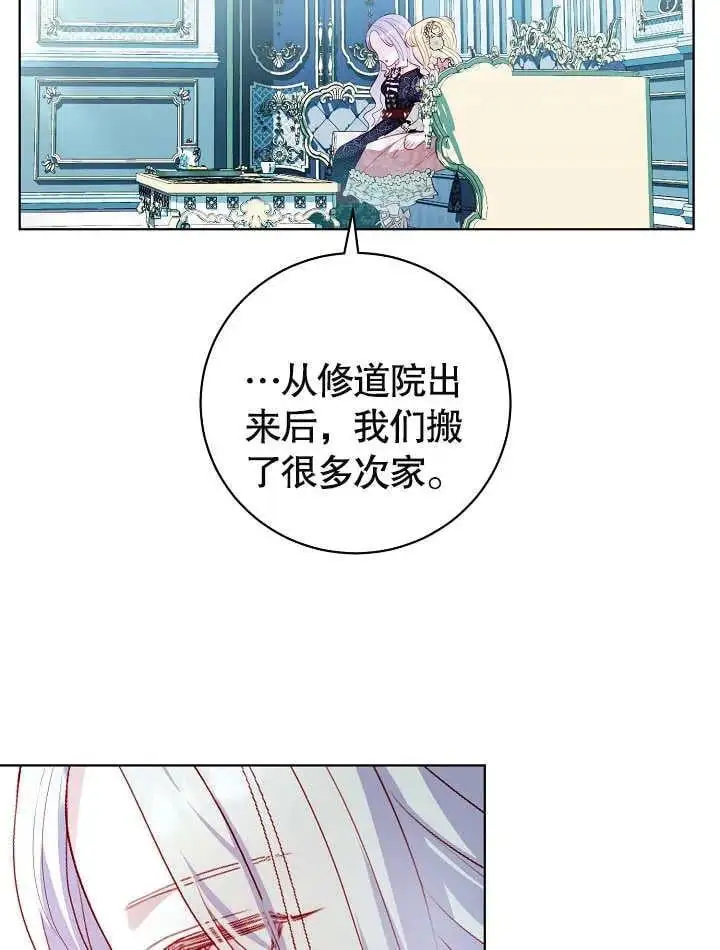 第34话 第30页