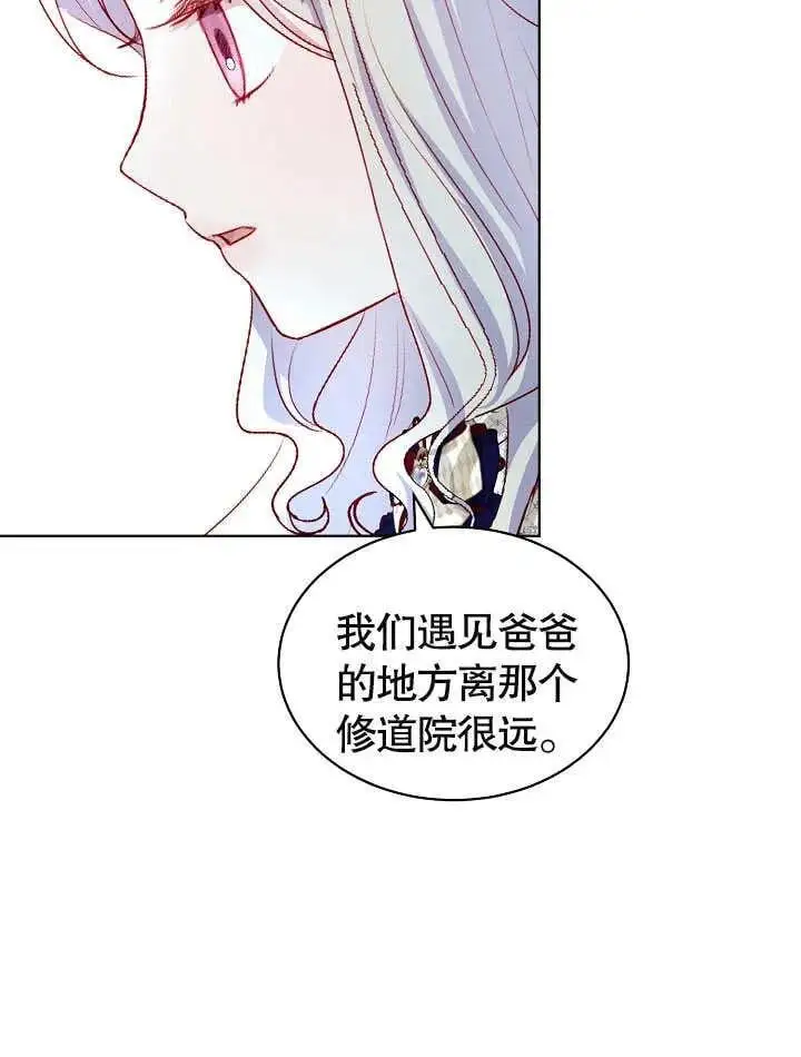 第34话 第31页