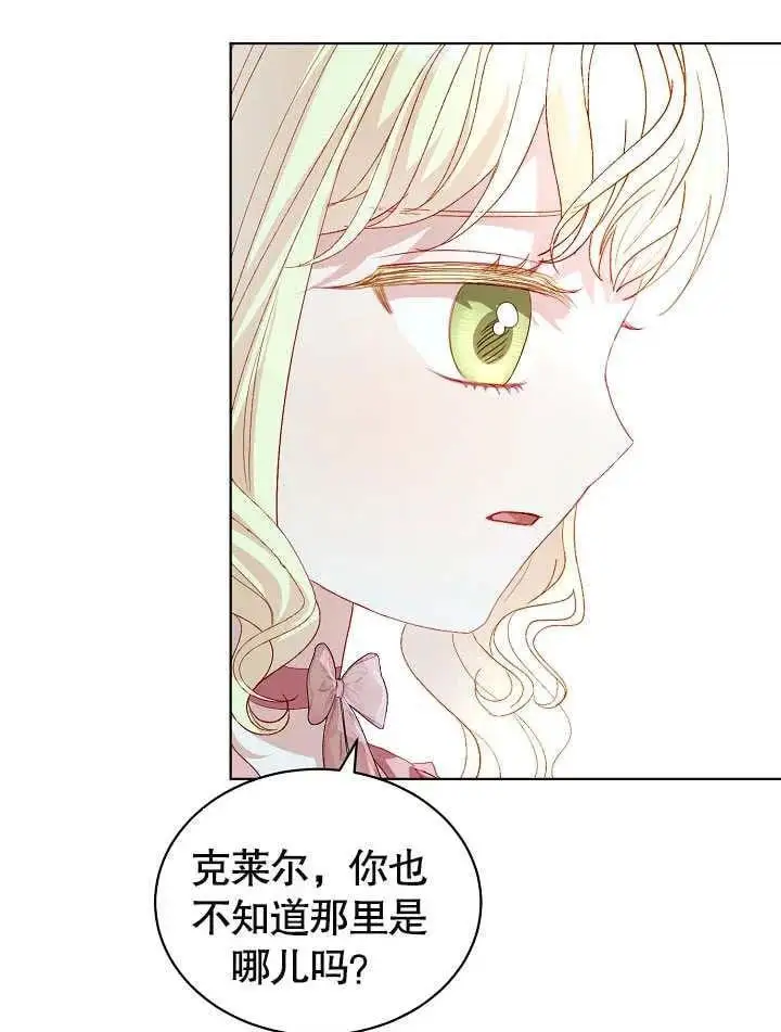 第34话 第32页