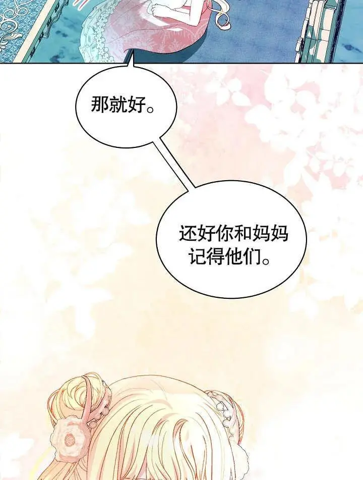 第34话 第34页