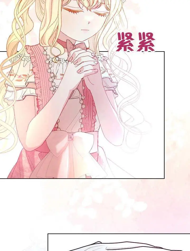 第34话 第35页