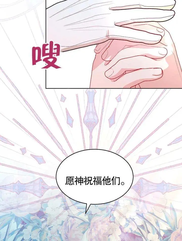 第34话 第36页