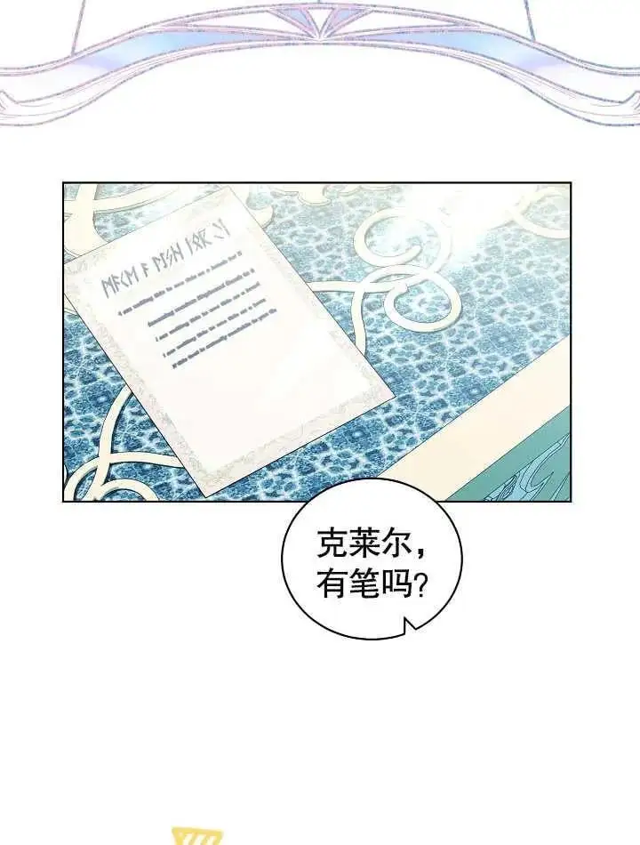 第34话 第38页